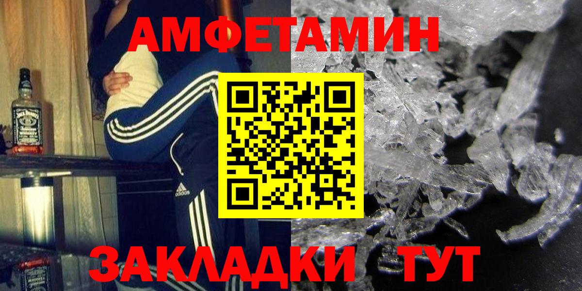 АМФ VHQ Тулун