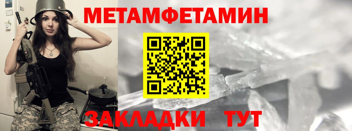 Тулун  АМФЕТАМИН Розовый  Вход с VPN 