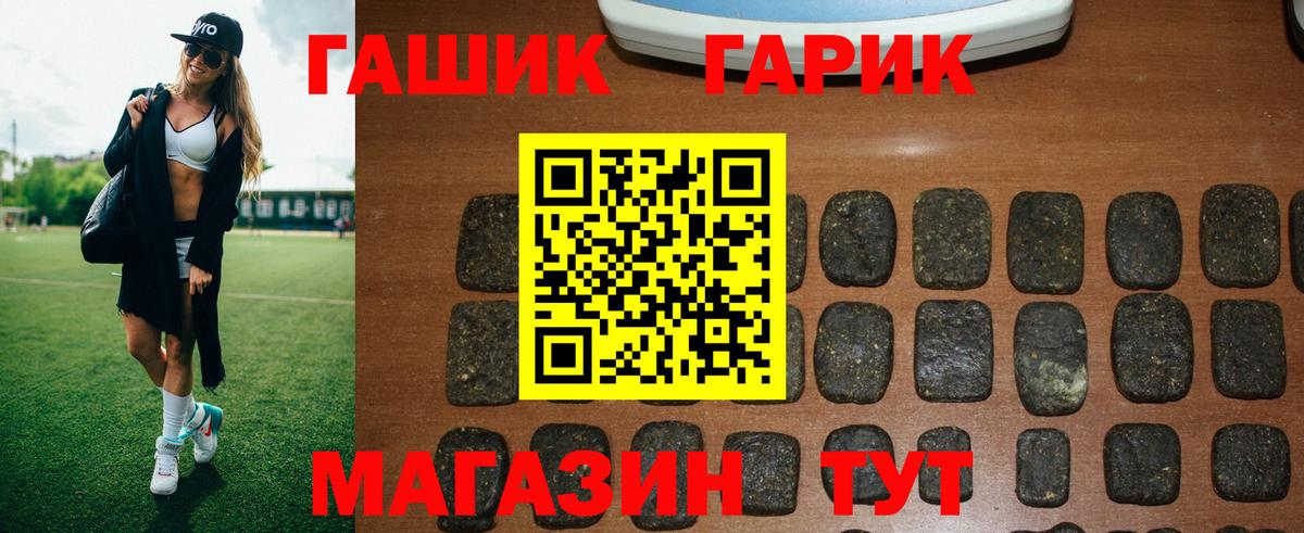 даркнет сайт  Гашиш  Тулун  Вход с VPN  ГАШИШ hashish  Гашиш VHQ 