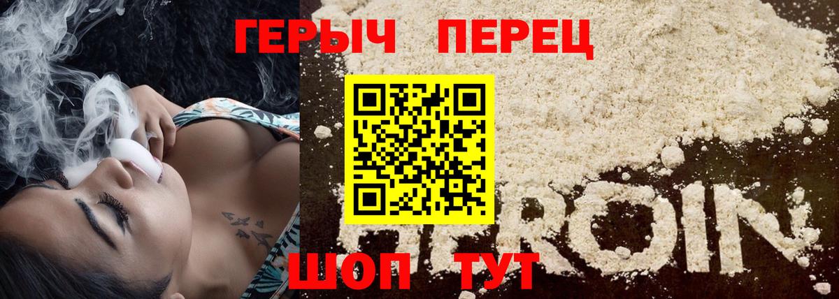 Тулун  Героин герыч  Вход с VPN 