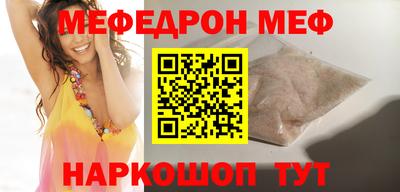 гашик Обнинск