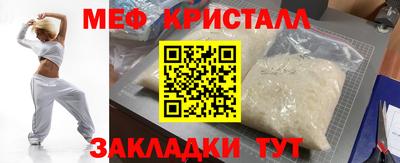 спиды Первоуральск