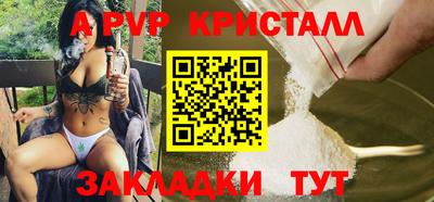 прущая мука Партизанск