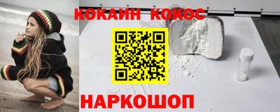 гашик Обнинск