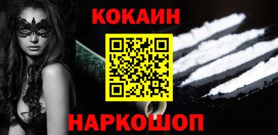 гашик Обнинск