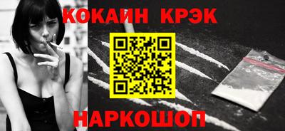 гашик Обнинск