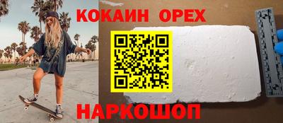 гашик Обнинск