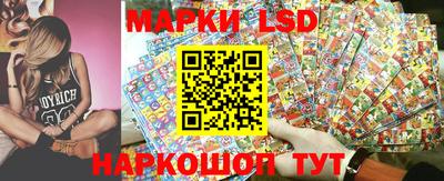 марки lsd Нягань