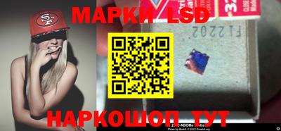гашик Обнинск