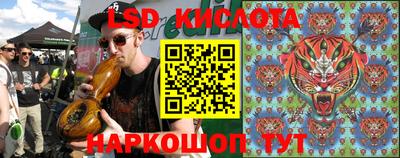 марки lsd Нягань