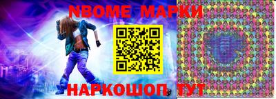 прущая мука Партизанск