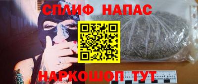 гашик Обнинск