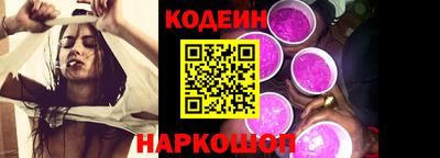 гашик Обнинск
