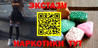 марки lsd Нягань