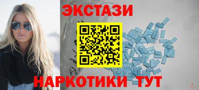 спиды Первоуральск