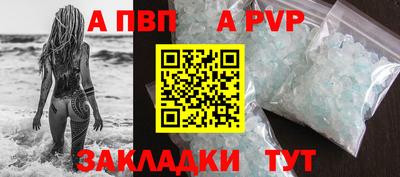 гашик Обнинск