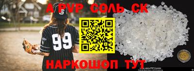 гашик Обнинск