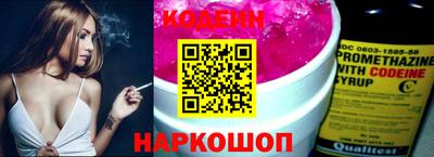 гашик Обнинск