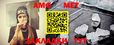 гашик Обнинск