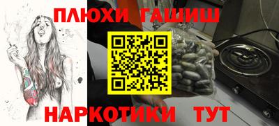 марки lsd Нягань