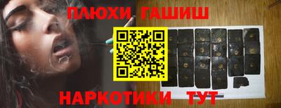 гашик Обнинск