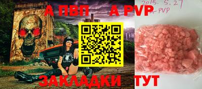 гашик Обнинск