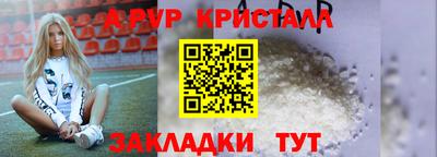 mdpv Обь