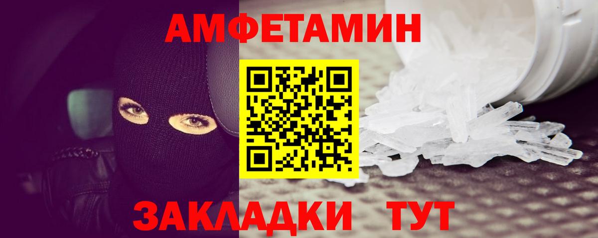 МЕТАМФЕТАМИН мет  МЕТАМФЕТАМИН мет  Вход с VPN  Тулун 