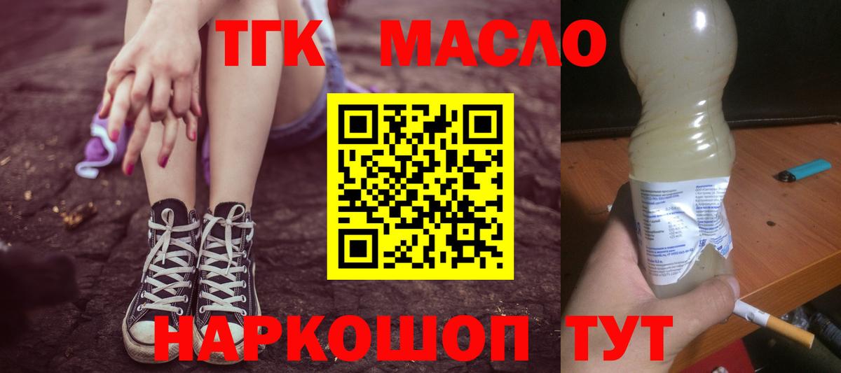 АМФЕТАМИН   Cocaine  Тулун  Вход с VPN  Меф   Марихуана  Сколько стоит  ГАШИШ 