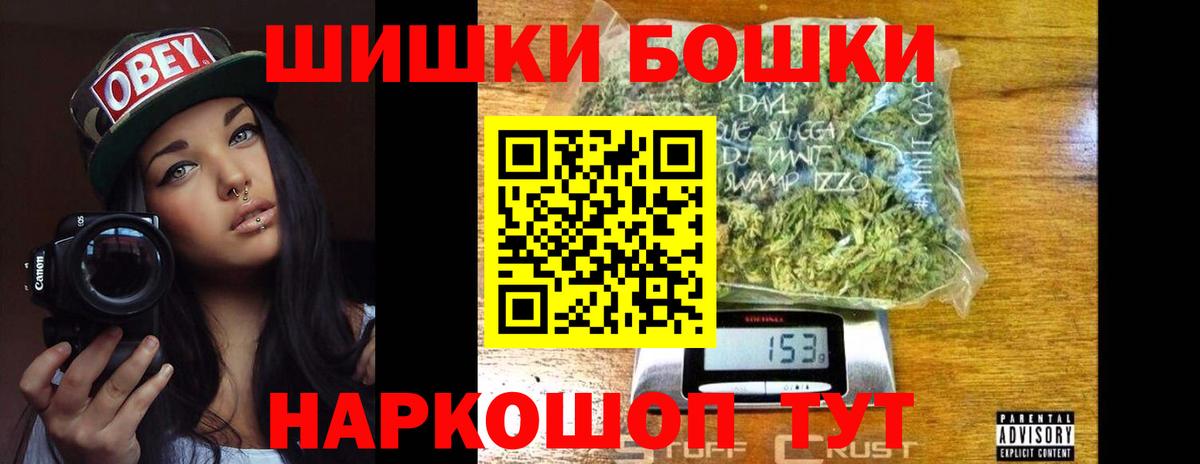 Мефедрон Тулун