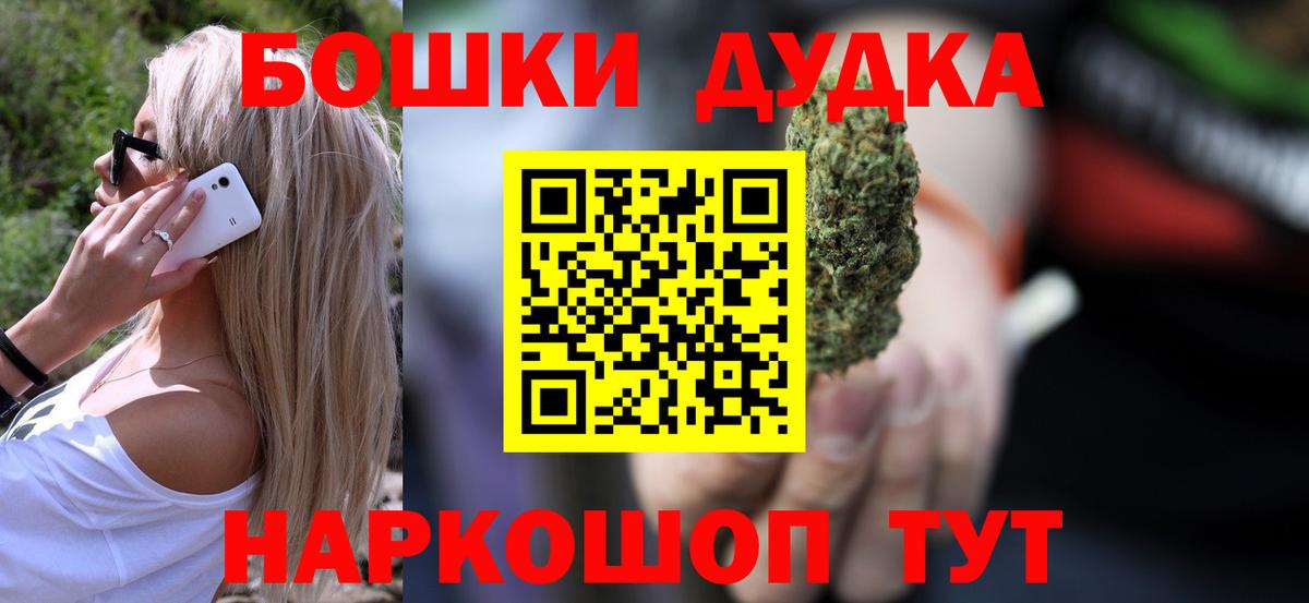 Тулун  Конопля индика  Бошки марихуана тримм  МАРИХУАНА THC 21%  Канабис индика  Вход с VPN 